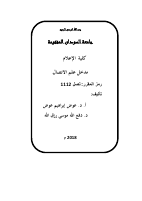 cafr (1).pdf